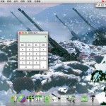 Red Star OS