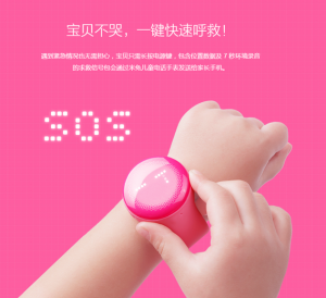 Xiaomi-MiBunny-smartwatch-kids