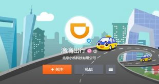 didi-chuxing-uber-tencent-alibaba