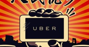 Uber-China