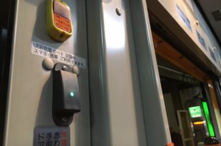 USB-charging-stations-Tokyo-Bus